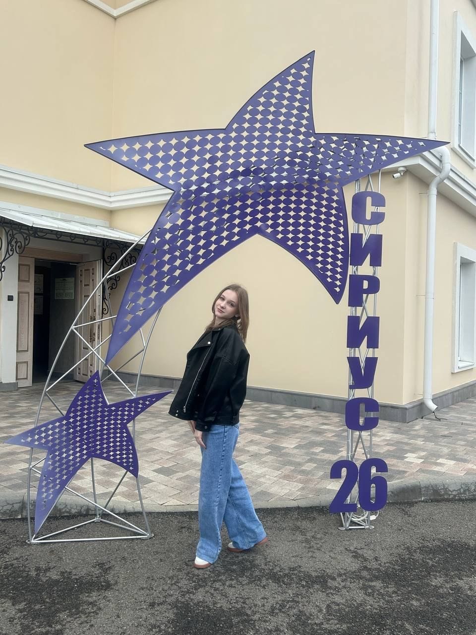 &amp;quot;Сириус&amp;quot; зажигает звезды.